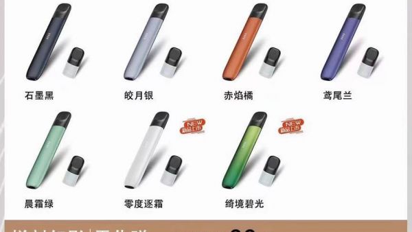 
                    TAKI喜克发布国内首款带智能防伪标识的电子烟                